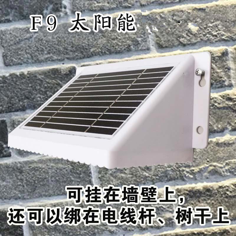 妙莲 F9 新款太阳能播放器