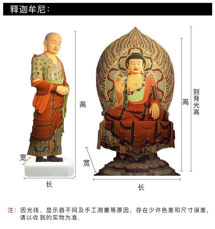 弘丰 阿弥陀佛佛像供奉寺庙家用药师佛释迦牟尼佛大日如来佛祖三宝佛摆件