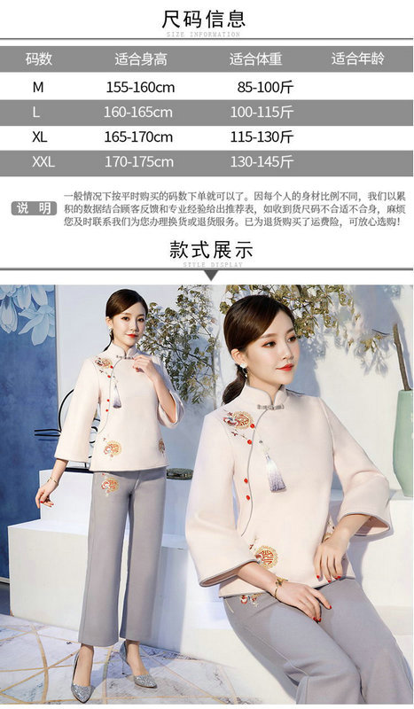2019春季新款中国风复古毛呢中式汉服女旗袍套装裙茶服两件套